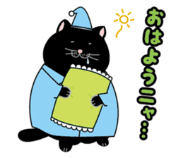 Debuneko sticker #356742