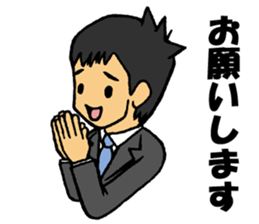 Businessman Stamp sticker #357431
