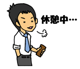 Businessman Stamp sticker #357434