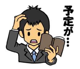 Businessman Stamp sticker #357445
