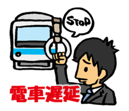Businessman Stamp sticker #357449