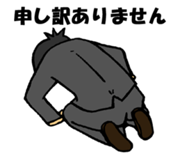 Businessman Stamp sticker #357451