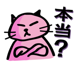 POP LIFE2 sticker #357731