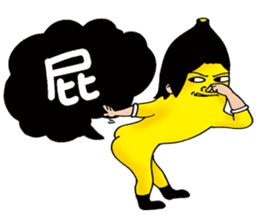Banana Lee Funny Life sticker #357818