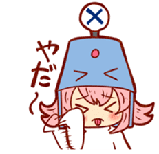 Immature Ghost Bake-Chan sticker #358162