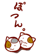 Immature Ghost Bake-Chan sticker #358172