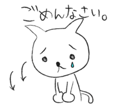 Cats are waiting. sticker #358230