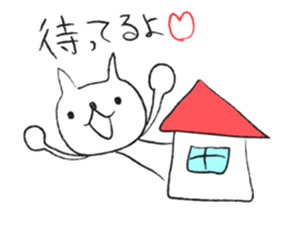 Cats are waiting. sticker #358241