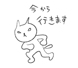 Cats are waiting. sticker #358243