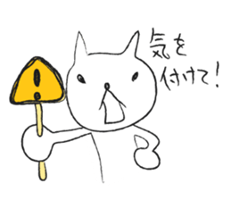 Cats are waiting. sticker #358245