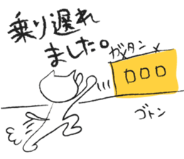 Cats are waiting. sticker #358251