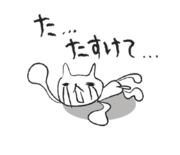 Cats are waiting. sticker #358252