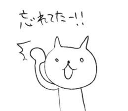 Cats are waiting. sticker #358260