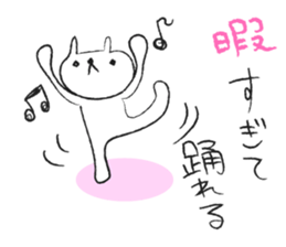 Cats are waiting. sticker #358264