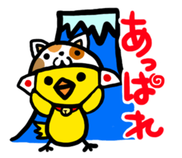 Headdress Cat sticker #358589