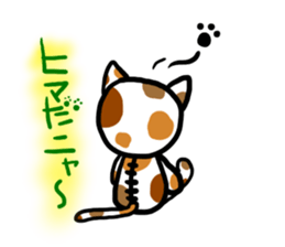 Headdress Cat sticker #358593