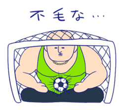 FUMOU Brothers sticker #358990