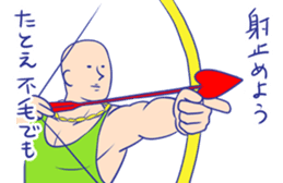 FUMOU Brothers sticker #358991