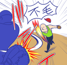 FUMOU Brothers sticker #358992