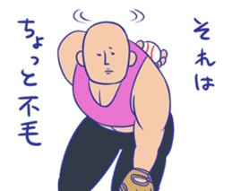 FUMOU Brothers sticker #358994