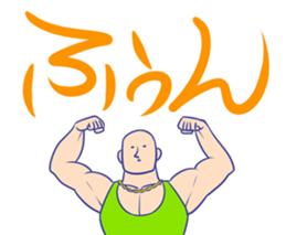 FUMOU Brothers sticker #359005