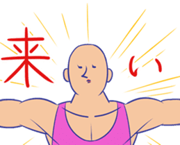 FUMOU Brothers sticker #359022