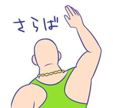 FUMOU Brothers sticker #359023