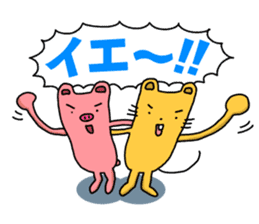 Chuta and Quta Epsode-1 sticker #359346