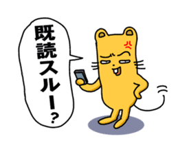 Chuta and Quta Epsode-1 sticker #359348