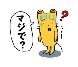 Chuta and Quta Epsode-1 sticker #359349