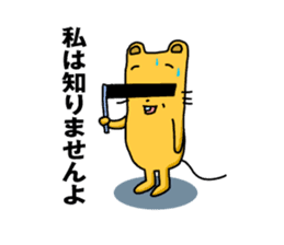 Chuta and Quta Epsode-1 sticker #359350