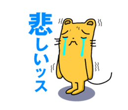 Chuta and Quta Epsode-1 sticker #359352