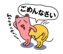 Chuta and Quta Epsode-1 sticker #359356