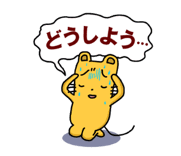 Chuta and Quta Epsode-1 sticker #359357