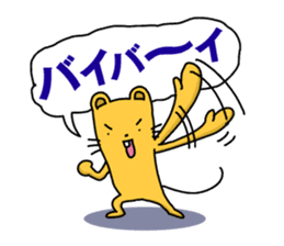 Chuta and Quta Epsode-1 sticker #359358