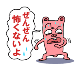 Chuta and Quta Epsode-1 sticker #359363