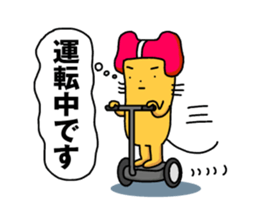 Chuta and Quta Epsode-1 sticker #359365