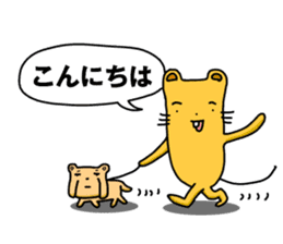 Chuta and Quta Epsode-1 sticker #359366