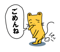 Chuta and Quta      Epsode-1 sticker #359368