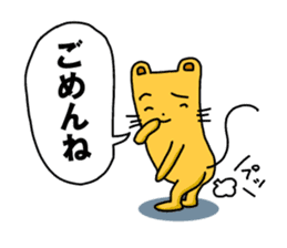 Chuta and Quta Epsode-1 sticker #359368