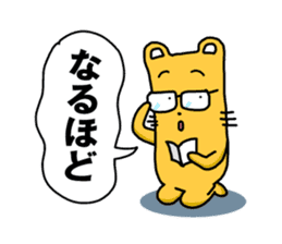 Chuta and Quta Epsode-1 sticker #359369