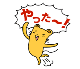 Chuta and Quta Epsode-1 sticker #359370