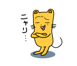 Chuta and Quta Epsode-1 sticker #359371