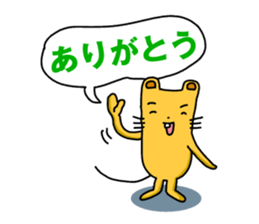 Chuta and Quta      Epsode-1 sticker #359375