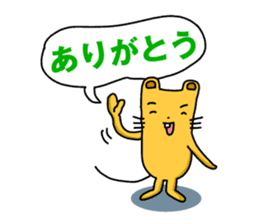 Chuta and Quta Epsode-1 sticker #359375