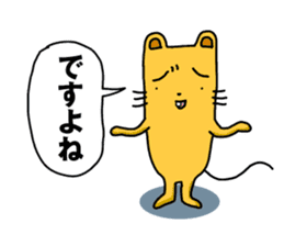 Chuta and Quta Epsode-1 sticker #359379