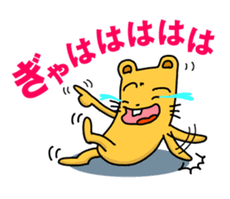 Chuta and Quta Epsode-1 sticker #359382