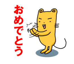 Chuta and Quta Epsode-1 sticker #359383