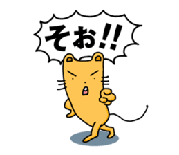 Chuta and Quta Epsode-1 sticker #359384