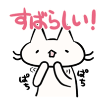 Saya-Neko and Rabbit sticker #359385